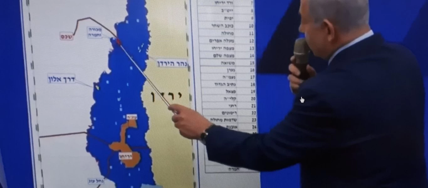 Τελείωσε το Παλαιστινιακό: Το Ισραήλ προσαρτά την Κοιλάδα του Ιορδάνη - Αγκυρα: «θα σας πολεμήσουμε μέχρι τέλους»